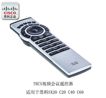 Cisco Cisco CTS-RMT-TRC5 Cisco SX20 remote control for SX20 C20 C40 C60