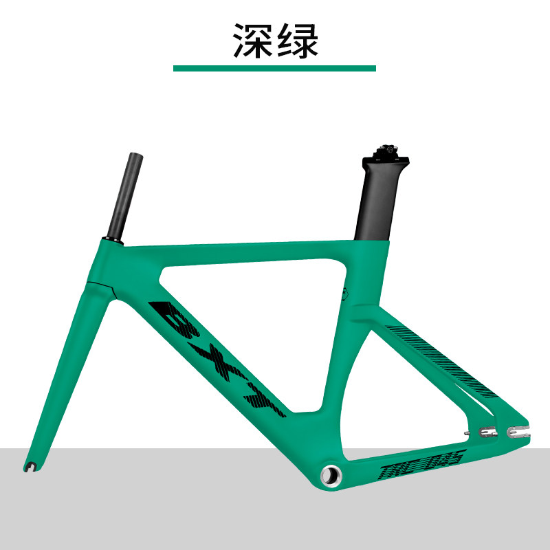 BXT碳纖維死飛車架組700C室內場地固定齒輪競速自行車車架TRC-045-淘寶