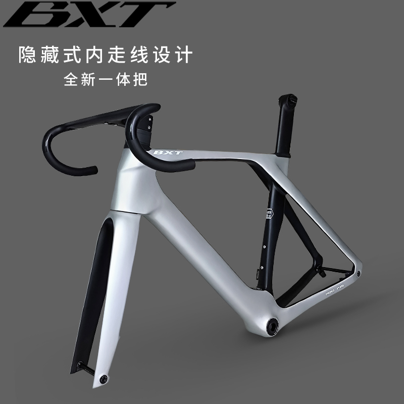 Bxt Pro145 Metallic Silver Glossy Full Carbon Fiber Road Bike Disc Brake Frame Set T47 Threaded Bottom Bracket