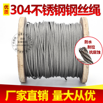 304 316 stainless steel wire rope thick outdoor clothesline fine soft plastic coated steel wire rope bead bracelet full specification