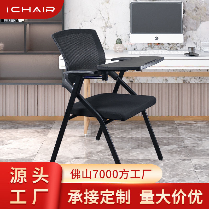 Student School Folding Training Chair With Table Board Writing Board Training Chair Conference Folding Chair Conference Room Meeting Chair-Taobao