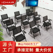 Office backrest folding training chair with writing board table and chair integrated conference chair student conference training chair
