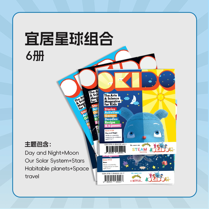 2026 Brand New Okido Original British Science Magazine for Children Aged 3-10, Blind Box & Themed Set, Play Learning Island