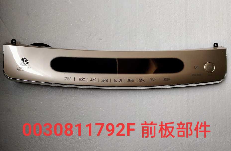 Haier MS7518BZ51N prototype N wave wheel washing machine New original fitting accessories 0030811792F front plate parts
