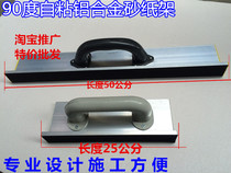 Self-adhesive aluminum alloy extended grinding sand frame self-adhesive sandpaper horn grinding sand frame Sander sandpaper