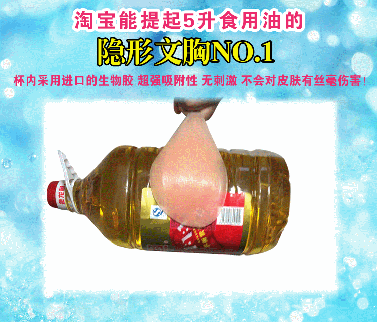 Pads pour soutien-gorge - Ref 810945 Image 9