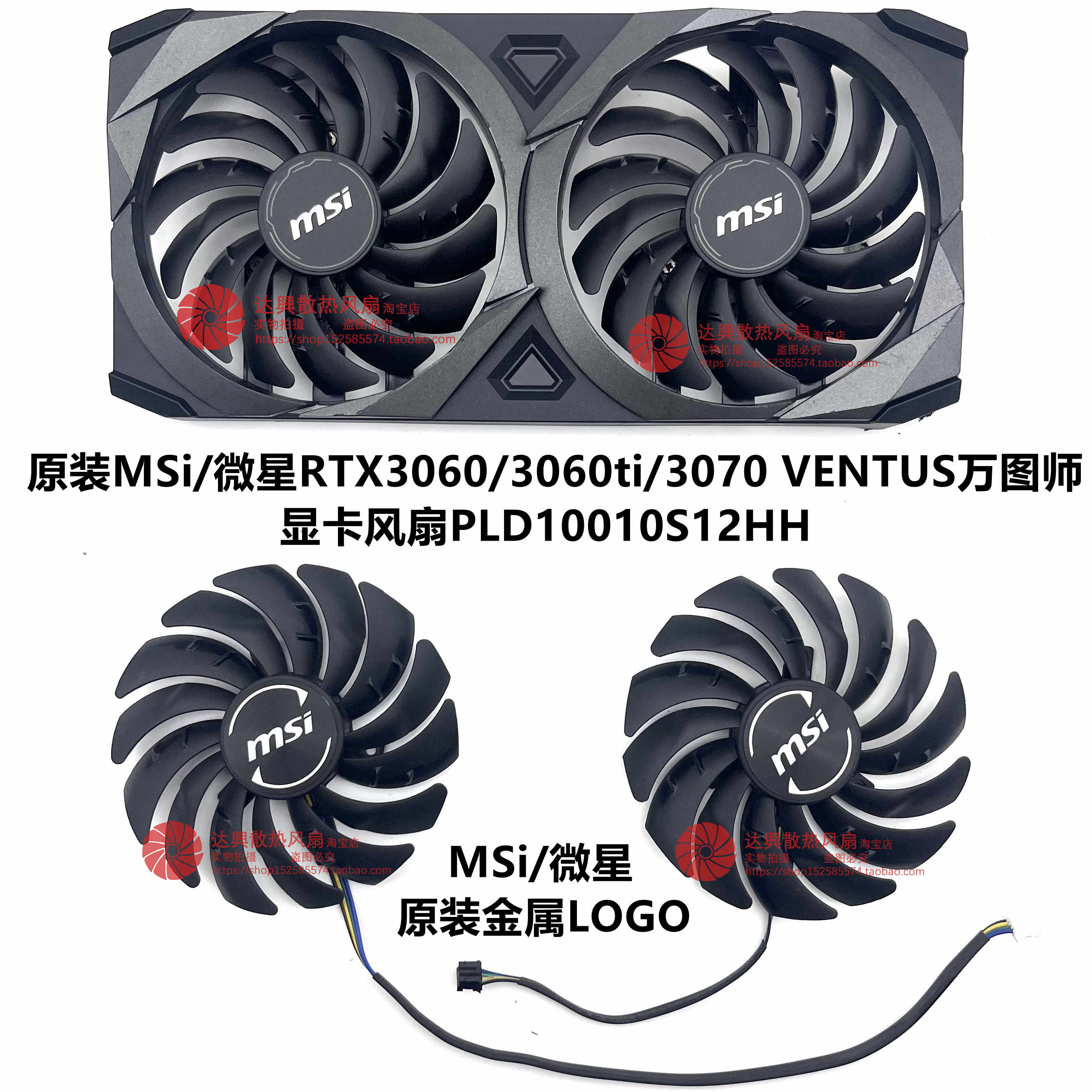rtx graphics card 3070msi Latest Authentic Product Praise