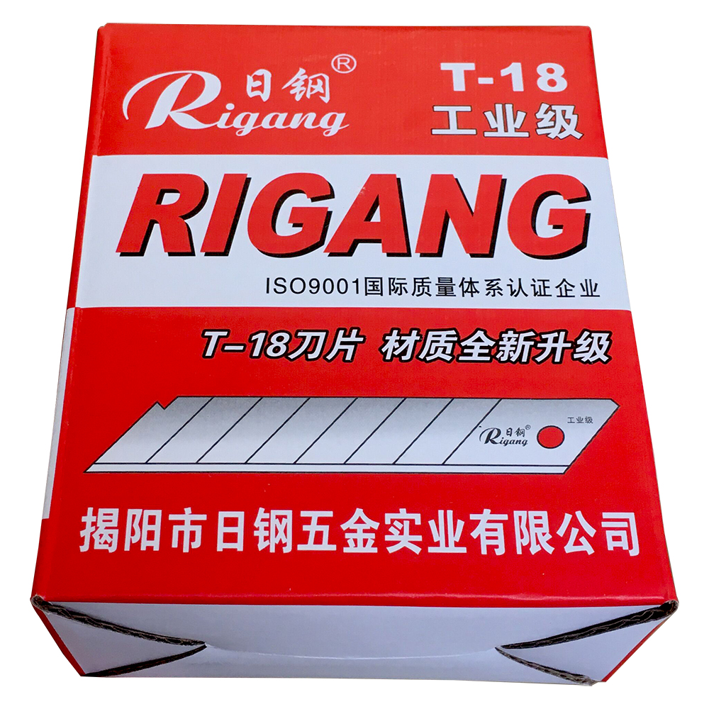 Japanese steel A-100 (T-18) art blade width 18M thick 0.5MM support anti-counterfeiting query 