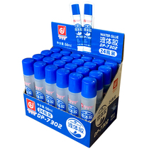 7302 liquid glue 50ml paper glue student manual office Finance Special 24 22 yuan