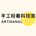 手工轻奢科技馆的LOGO
