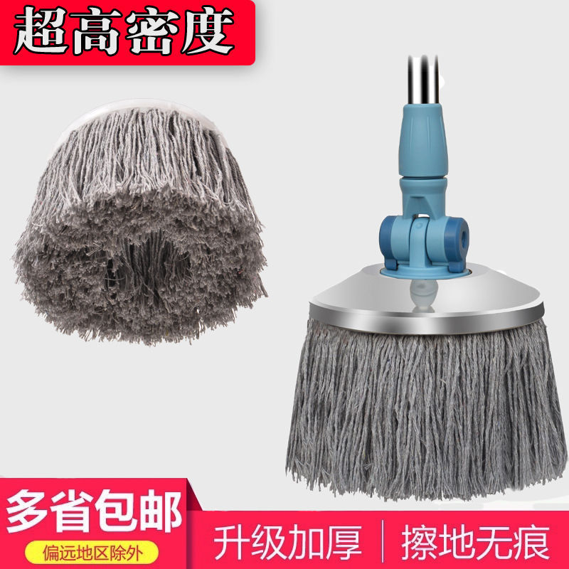 Cotton Universal Rotating Mop Head Replacement Cloth, Round Mop, All-Cotton, Thickened, Absorbent, Lint-Free Mop Head Accessories