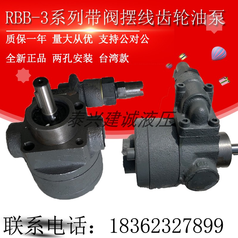 RBB-312Y RBB-312Y 316Y 316Y RBB320Y RBB320Y cycloidal gear oil RBB-330Y RBB-330Y 340Y 326Y Y2
