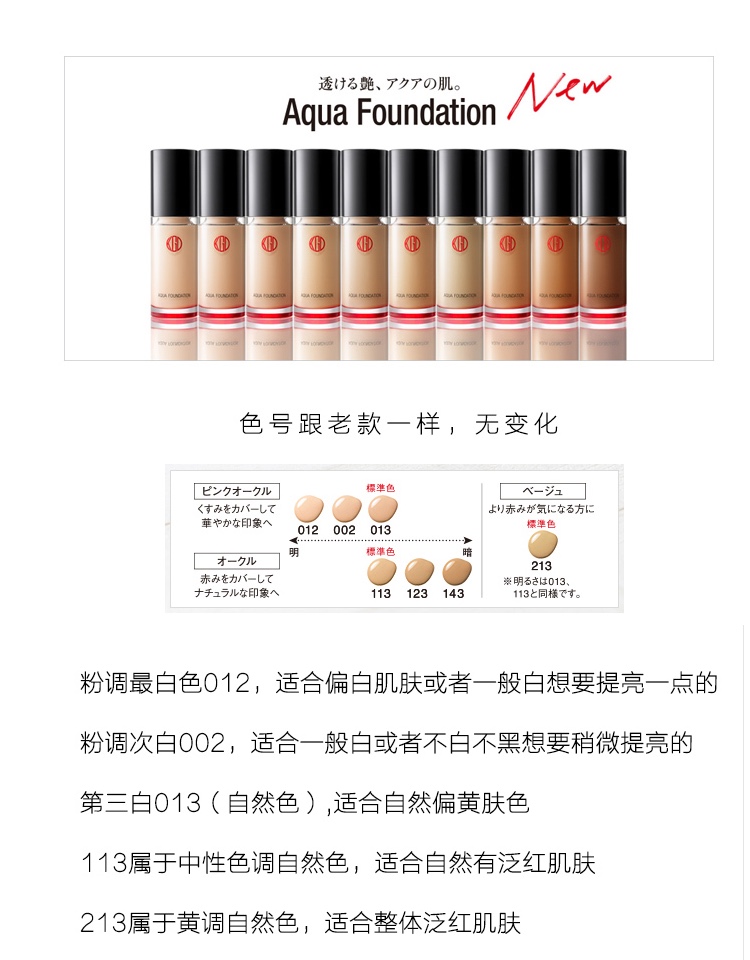 Spot Gangwon Road Foundation kohgendo Mink Beauty Skin Nourishing Foundation Light Oil Control Kem che khuyết điểm Giữ ẩm kéo dài - Nền tảng chất lỏng / Stick Foundation dior forever