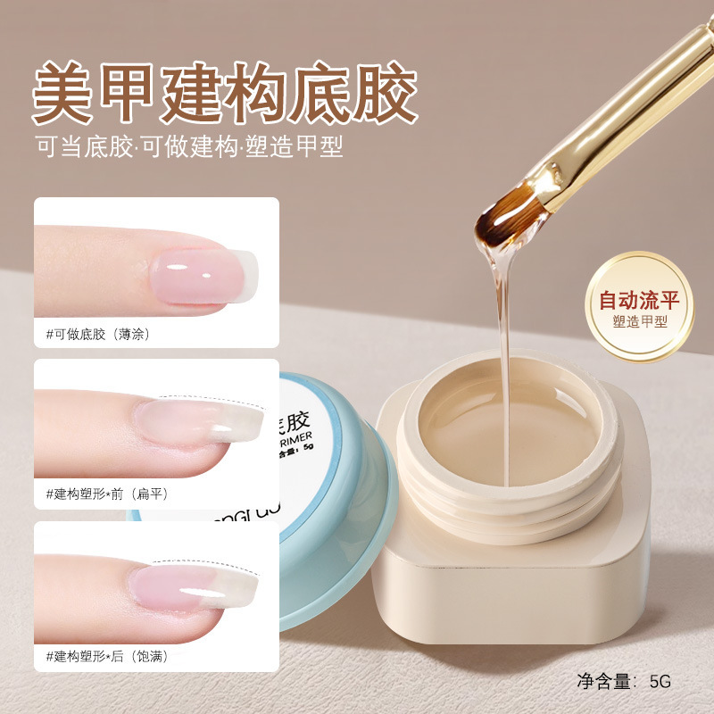 Hongnuo Nail Construction Base Gel Multifunctional Reinforcement Shaping Extension Phototherapy Gel Construction Gel 5g Hongnuo Nail Construction Base Gel Multifunctional Reinforcement Shaping Extension Phototherapy Gel Construction Gel 5g