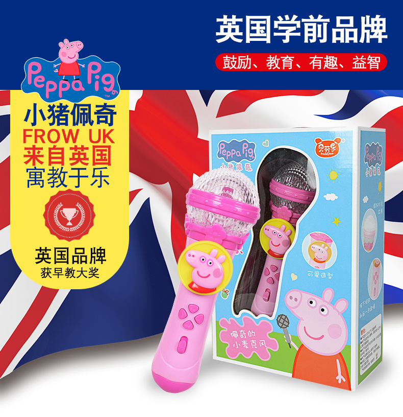 Pig Pecs Trẻ Em của Vật Lý Echo Microphone Bé Âm Nhạc Âm Nhạc Giác Ngộ Early Learning Đồ Chơi Nhỏ Echo Microphone