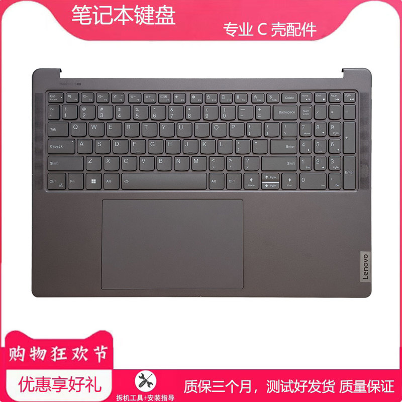 Suitable for Lenovo Yoga Pro16S Slim Pro 9 16 Irp8 2023 Model C Shell Keyboard Assembly Palm Rest