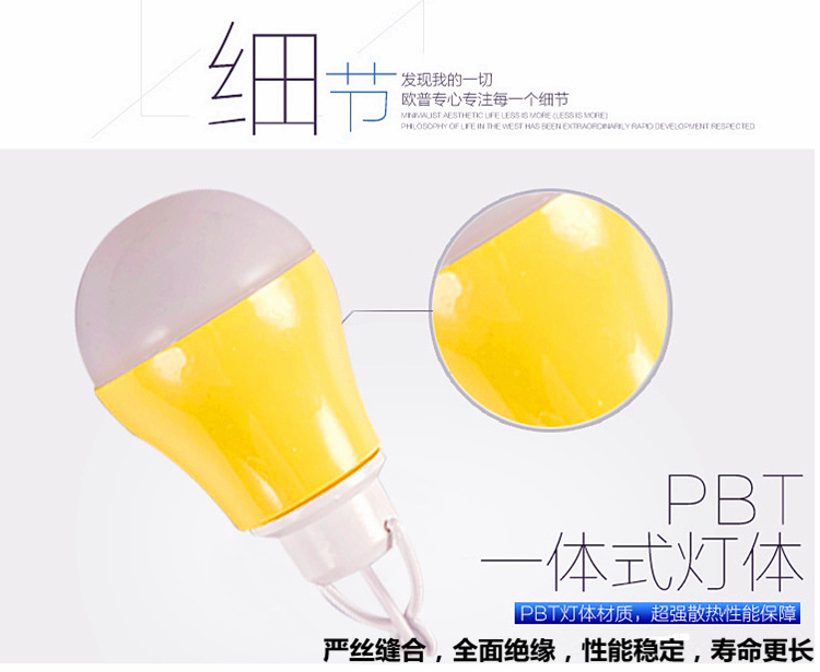 Lampe USB - Ref 376099 Image 13