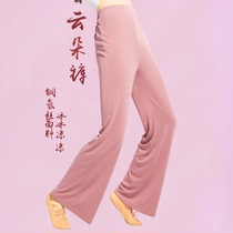 Modern dance copper ammonia silk dance training pants slimming high waist yoga pants body training wide leg training clothing female performance clothing