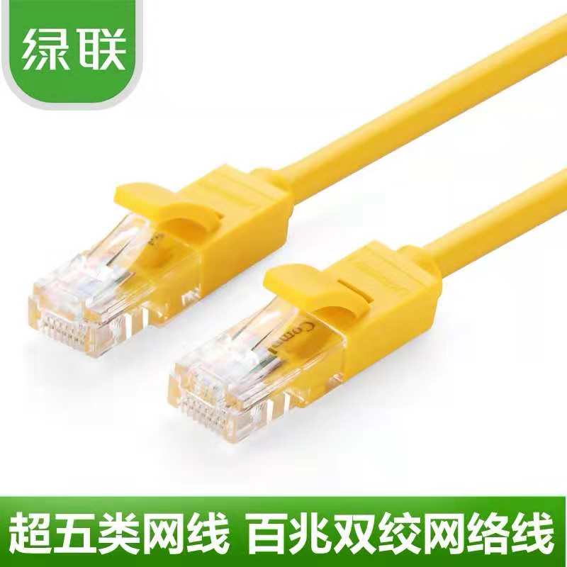 Green Link 5 - megabit outdoor wire twisted strand network jumper 1 m 5 m computer network wire broadband wire