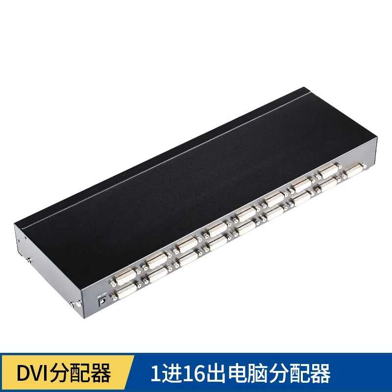 Maitrai Moment Dvi Dispenser 10% 16 High-definition Computer Film Dispenser 1 In 16 Out of Sync Display Share