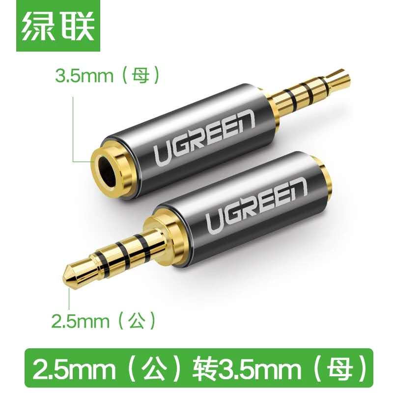 Green coupling phone headphones converter plug 2 5mm to 3 5mm audio converter headline 2 5 to 3 5 to 5 to the mother
