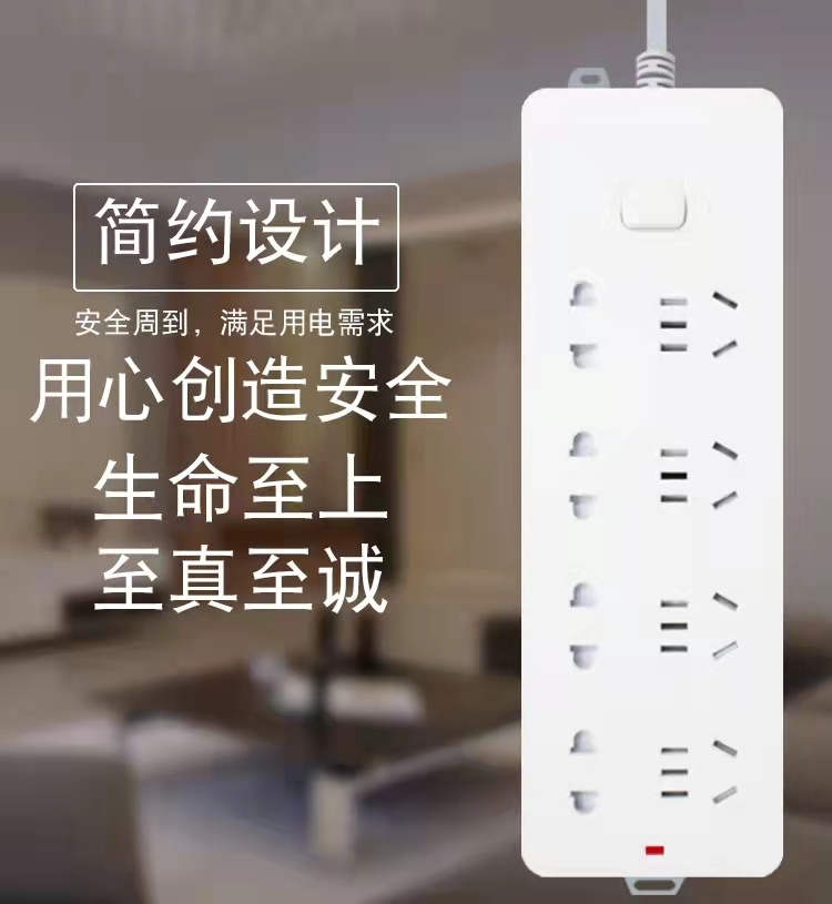 Bull socket household power socket wiring board wireless 1 8 3 5 meters wireless socket extension line GN403