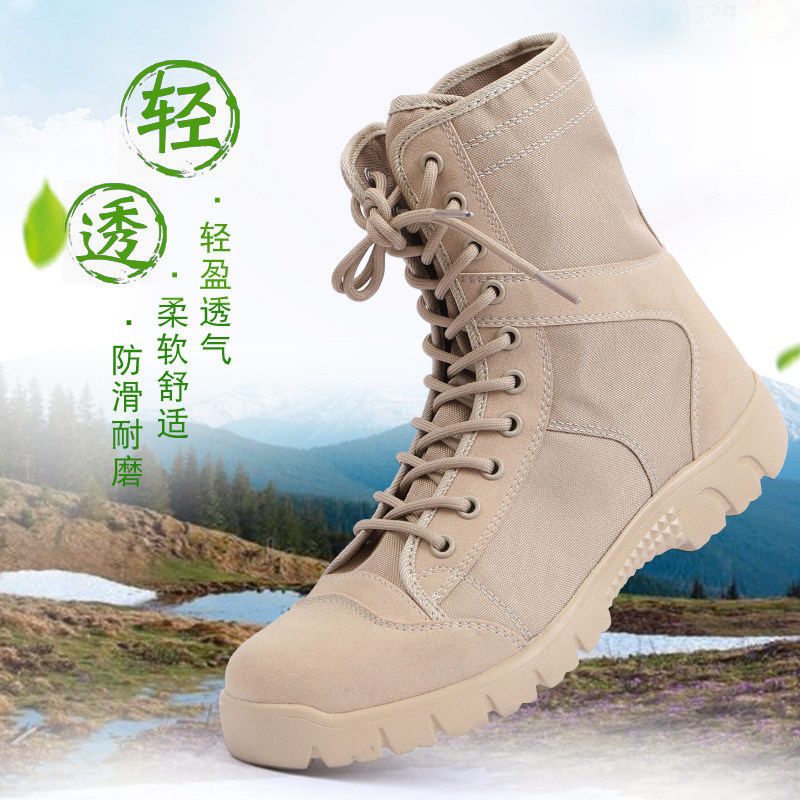 Summer Summer Super Boots Men Marine Boots Breakthrough Tactical Boots Fighting Boots Security Shoes High-Gang Training Boots