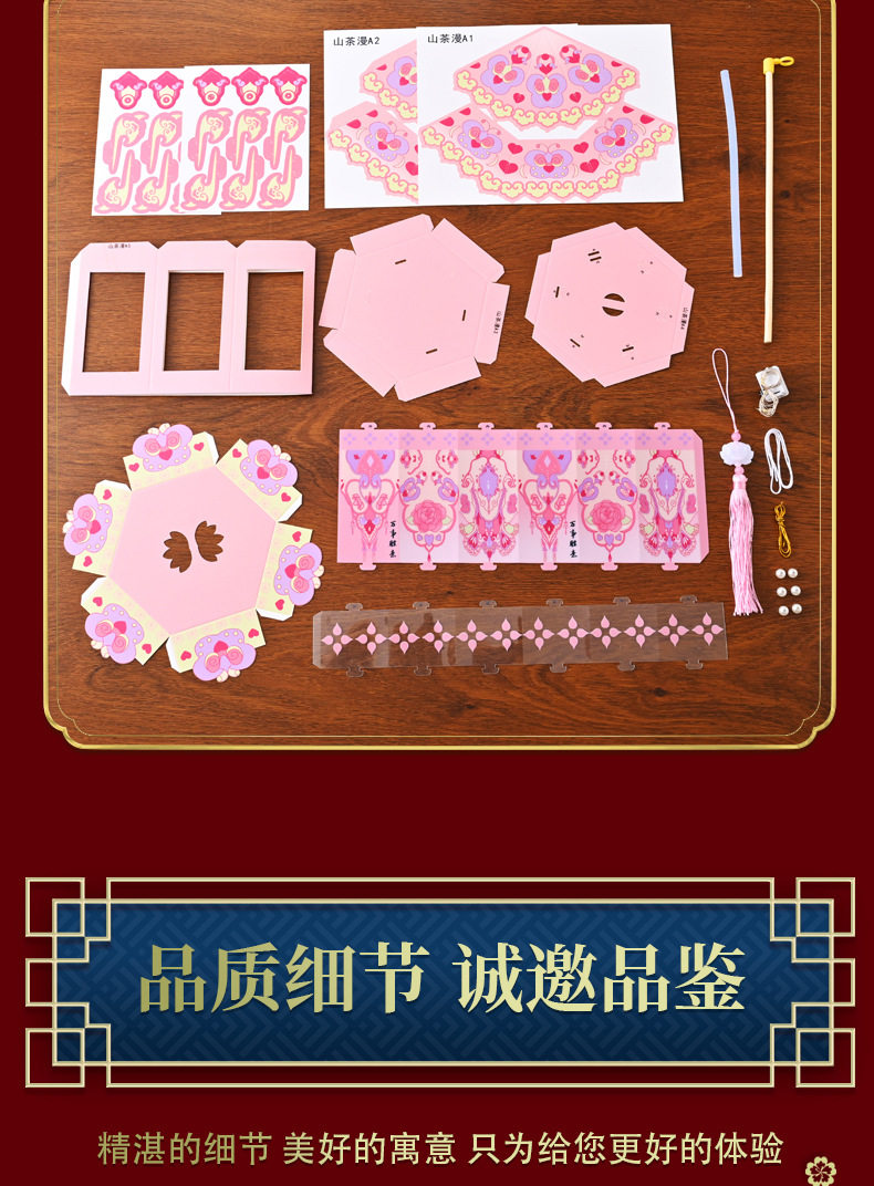 Фонарь 2025中秋古风花灯景区居家儿童手工diy宫灯汉服拍照神器发光灯笼