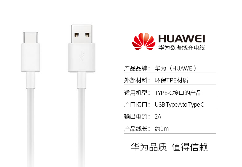 chargeur HUAWEI pour téléphones HUAWEI HUAWEI - Ref 1290836 Image 8