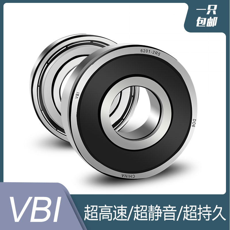 Harbin VBI 6900 6900 6901 6902 6903 6904 6905 6905 6907 6907 Z RS RZ