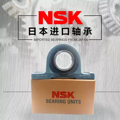 Japan imported with seat outer ball bearing UCP305 UCP306 UCP307 UCP308 UCP309 spherical shaft