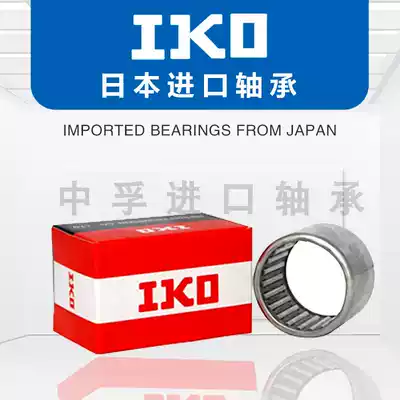 IKO Needle ROLLER bearing TLA HK1210 1212 1312 1412 1416 1512 1516 1522 Z