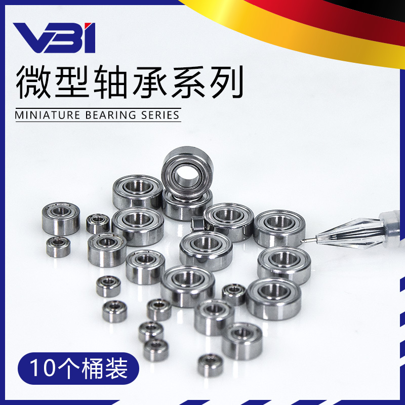 Japan imported barrel miniature small bearing mini 608zz model bearing inner diameter 2 3 4 5 6 7mm high speed