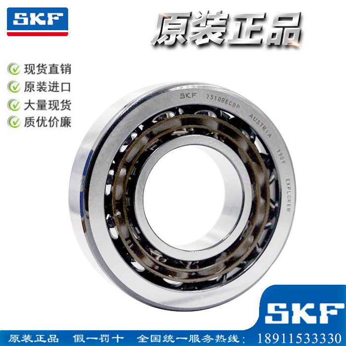 Подшипник 3205 skf