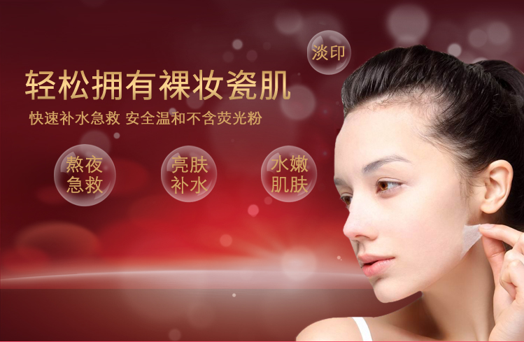 Tongxi mặt nạ dưỡng ẩm làm trắng blemishes mụn marks giải độc làm sáng màu da ngày và đêm làm sạch thu nhỏ lỗ chân lông tàn nhang nữ kem trắng da mặt