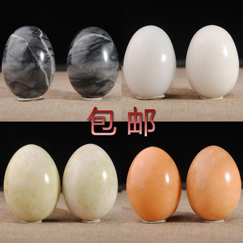 Health ball handball Egg Ball jade Fitness Balls Seniors Health Care to play Gravity Ball Rehabilitation Training Hand Ball