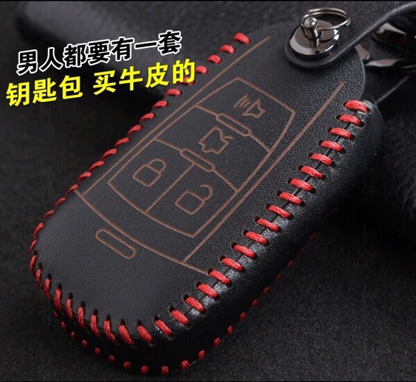 Beiqi Weiwang S50M50F trường hợp chìa khóa xe điều khiển từ xa holster Weiwang S50M50f da đặc biệt trường hợp quan trọng ví móc khóa da thật