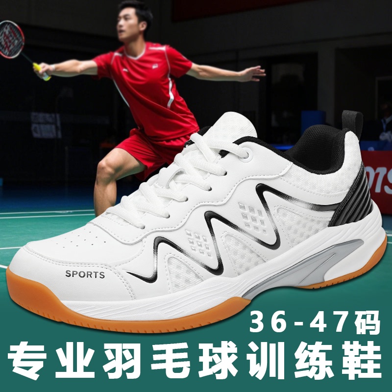 Professional Badminton Shoes for Men, Size 47, Large Size Tennis Shoes for Women, New Anti-Slip Shock-Absorbing Competition Training Volleyball Sports Shoes