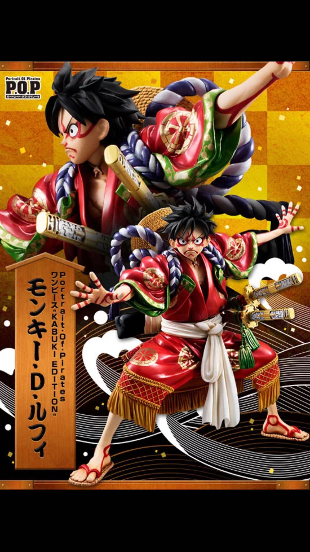 King MegaHouse MH POP limits Kabuki Straw Hat Sea Road to a new spot