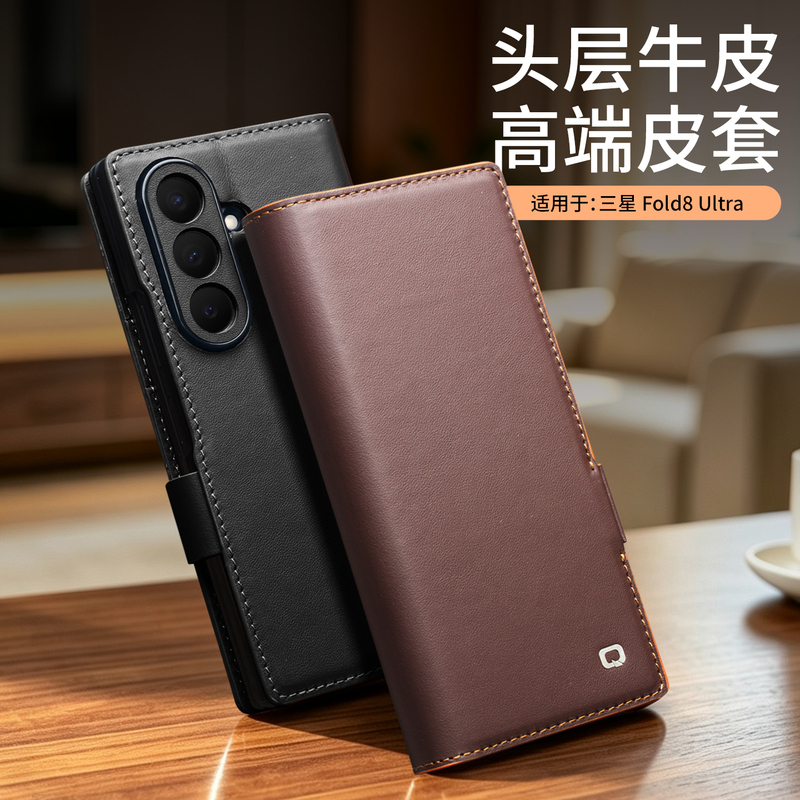 Qiali Suitable for Samsung Galaxy Z Fold8 Ultra Phone Case, Foldable Screen Protective Cover with Card Slot, Flip Cover, Genuine Leather, Full Protection, Anti-Drop, Stand, Magnetic Suction, Cowhide Leather Case, Ultra-Thin, Unisex