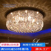 Light luxury modern atmosphere European round master bedroom lobby luxury large living room ceiling crystal lighting LED lamps