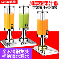 Saide stainless steel juice ding Commercial transparent sesame oil barrel Seasoning ding Hotel buffet juice barrel with faucet
