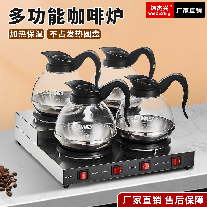 Sunex Transparent Coffee Pot Electric Heating Stove Cafeteria Sunnex Coffee Milk Double-Head Warming Tray Commercial