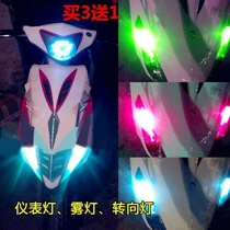 Ghost Fire Motorcycle Retrofit Fog Lights turn lights Lights Pedal Electric Cars LEDT10 Blister Seven Colorful Burst Lights