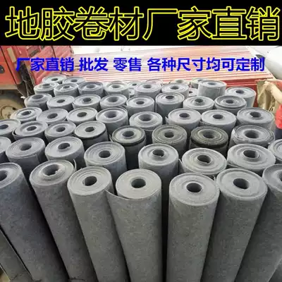 Can be cut car floor glue roll floor leather mat van truck wood grain thickened wear-resistant leather waterproof floor stickers