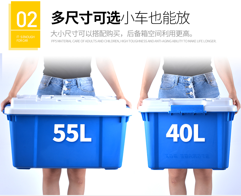 双11超级红包!!多功能汽车后备储物箱29元包邮,高强度耐冲击,环保PP材质,质量超好