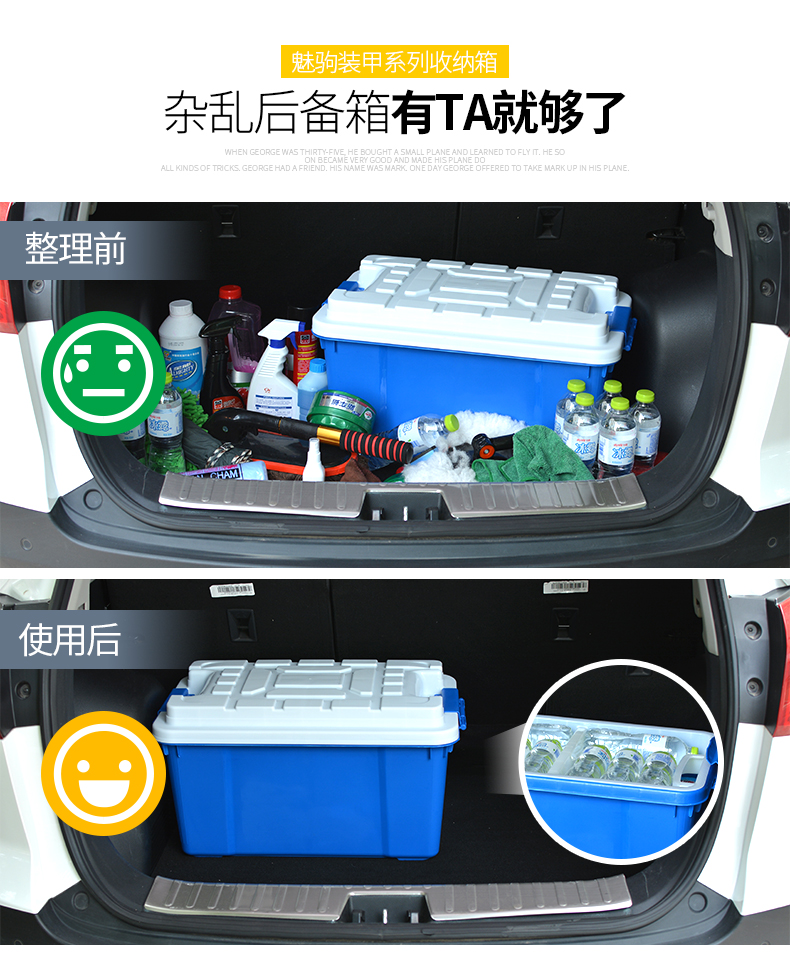 双11超级红包!!多功能汽车后备储物箱29元包邮,高强度耐冲击,环保PP材质,质量超好