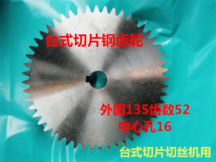 Lihui Hengxing Fund Huagz Global Ruiko Watton Golden Desktop Gear Accessories