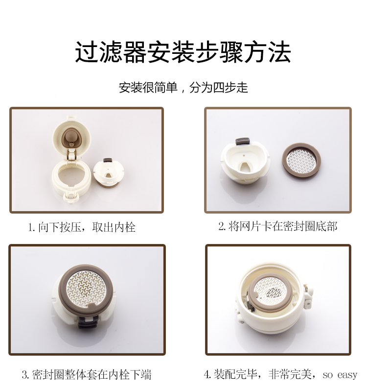 Bình giữ nhiệt JNL-500/351/502/503/752 cốc nước bị rò rỉ phụ kiện vòng đệm - Tách cốc nước lọc