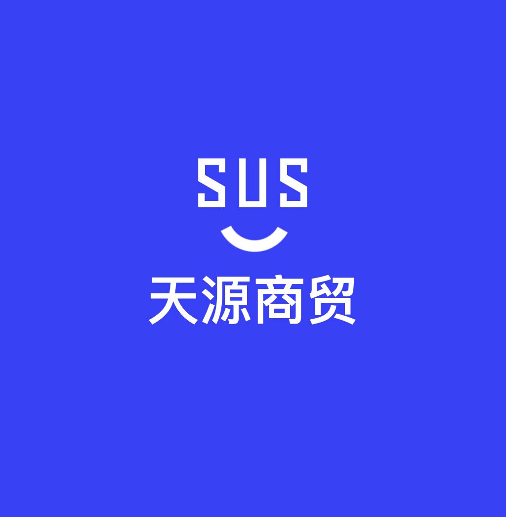 天源商贸货架厂